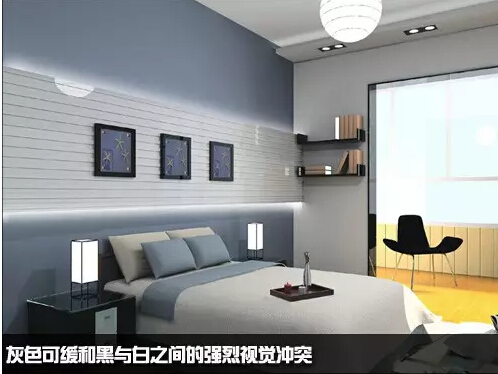 居室搭配四大經(jīng)典！