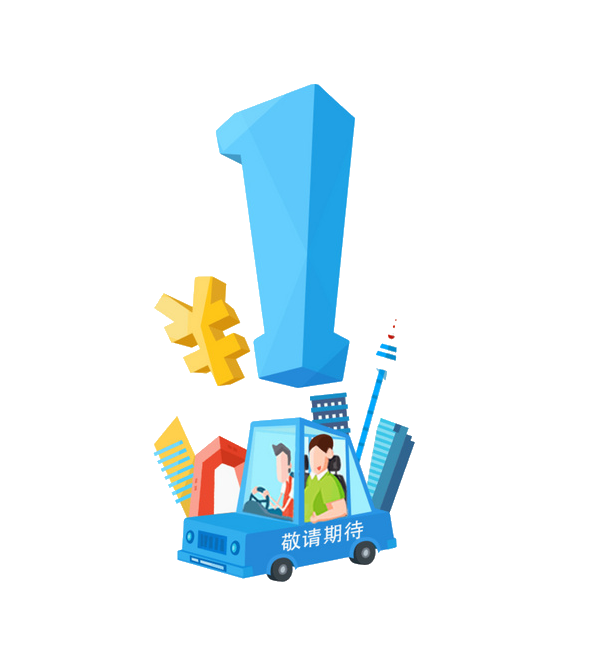 一元錢(qián)就可以裝修的秘密是……